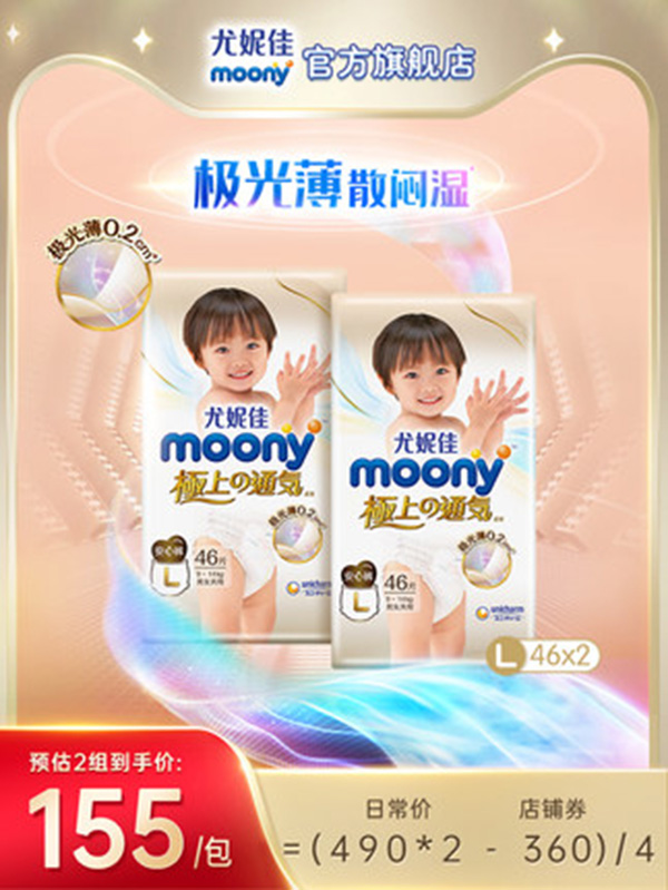 ݼmoonyͨⱡĿľӤʪL46.jpg