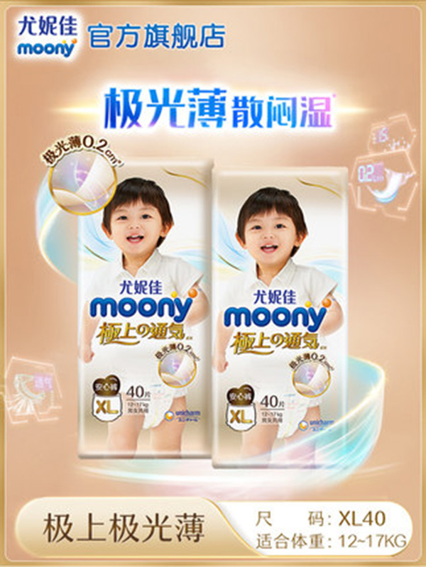 ���ݼ�moony����ͨ�����ⱡyinge��ľ�������׷����Ŀ�XL40.jpg