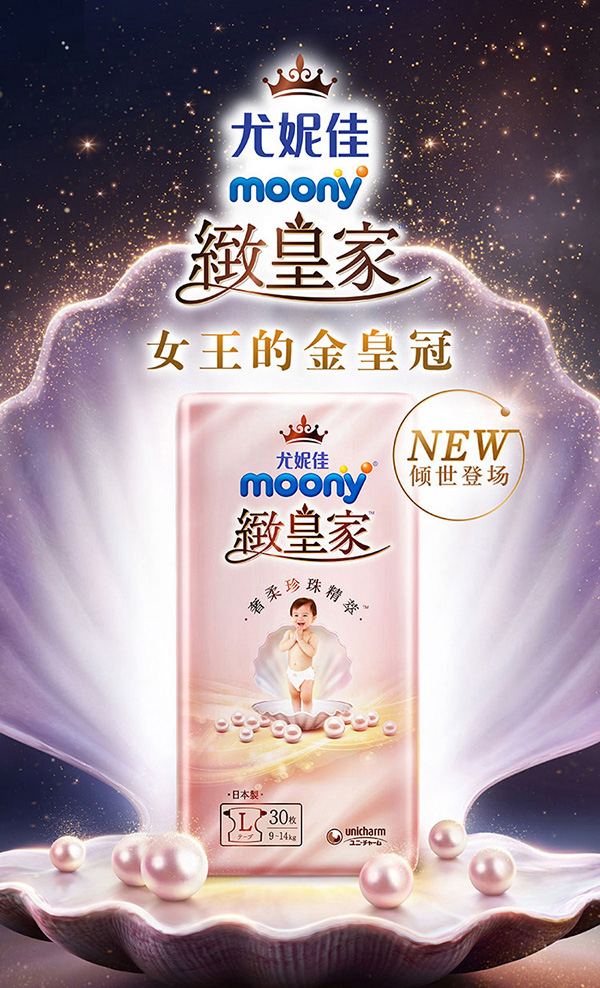 ݼmoony»ʼС鱦ֽ.jpg