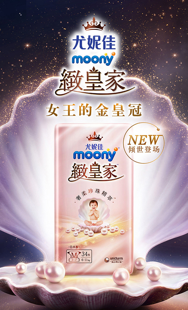 ݼmoony»ʼС鱦ֽM.jpg