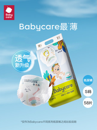 babycareֽ���.jpg