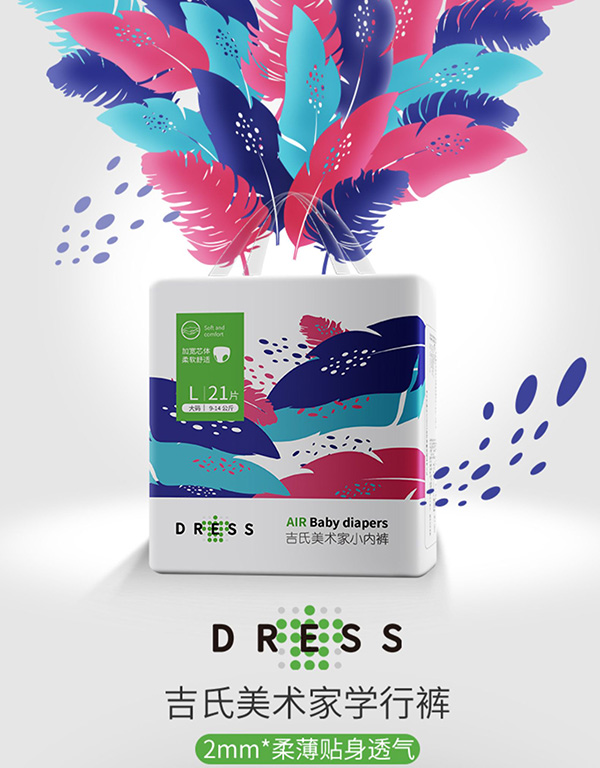 吉氏美术家拉拉裤.jpg 吉氏美术家拉拉裤.jpg