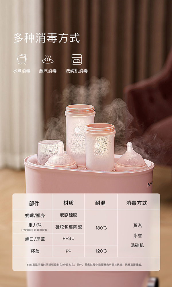 babycare奶瓶.jpg babycare奶瓶.jpg