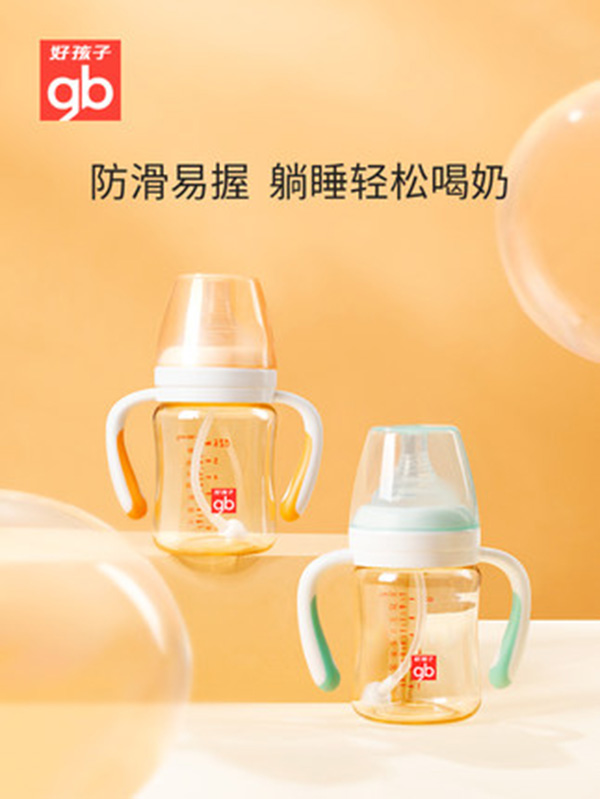 gb好孩子ppsu新生婴儿奶瓶.jpg gb好孩子ppsu新生婴儿奶瓶.jpg