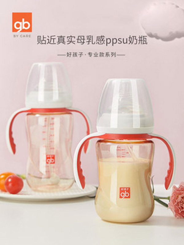 gb好孩子婴儿奶瓶.jpg gb好孩子婴儿奶瓶.jpg
