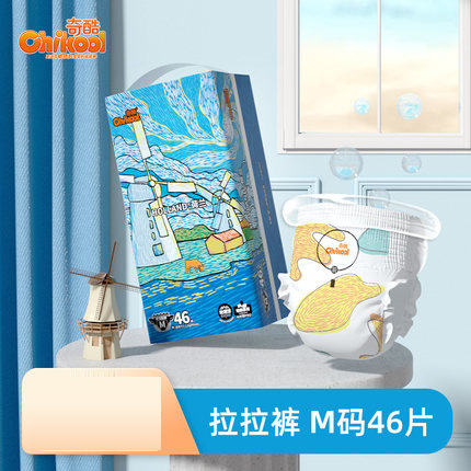 奇酷地标拉拉裤M46.jpg 奇酷地标拉拉裤M46.jpg