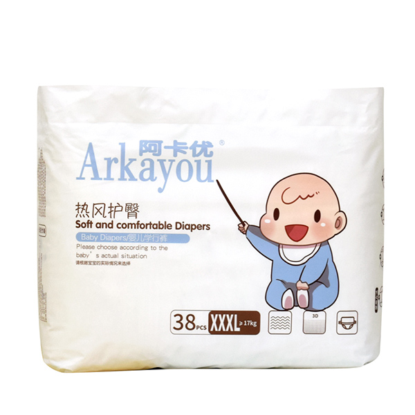 阿卡优婴儿学行拉拉裤.jpg 阿卡优婴儿学行拉拉裤.jpg