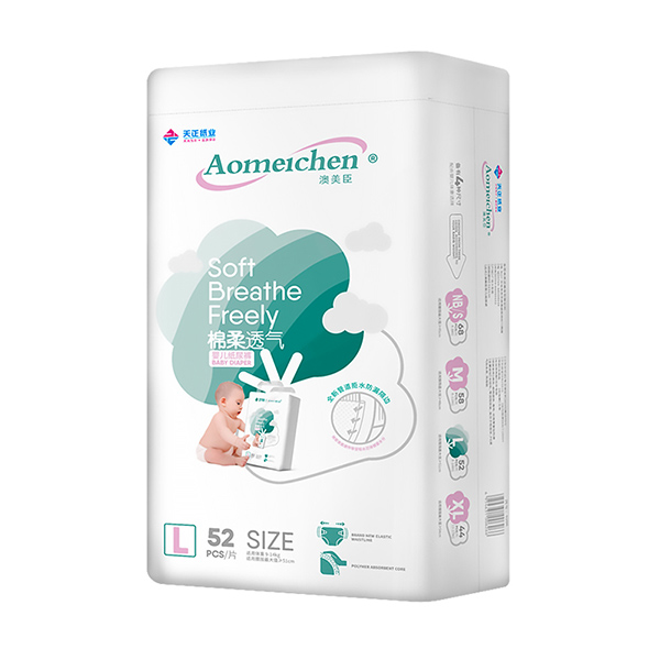 澳美臣婴儿纸尿裤.jpg 澳美臣婴儿纸尿裤.jpg