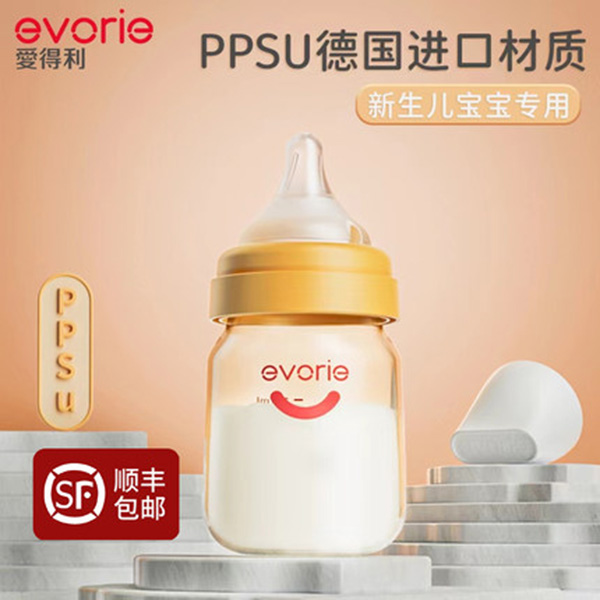 evorie爱得利ppsu奶瓶新生婴儿奶瓶.jpg evorie爱得利ppsu奶瓶新生婴儿奶瓶.jpg