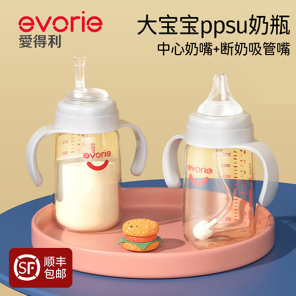 evorie爱得利大宝宝吸管奶瓶.jpg evorie爱得利大宝宝吸管奶瓶.jpg