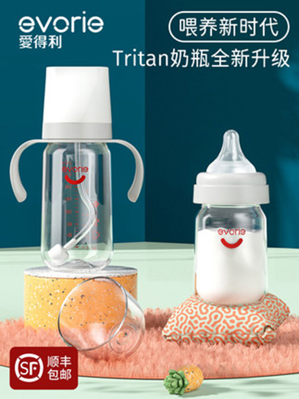 evorie爱得利新生儿tritan奶瓶.jpg evorie爱得利新生儿tritan奶瓶.jpg