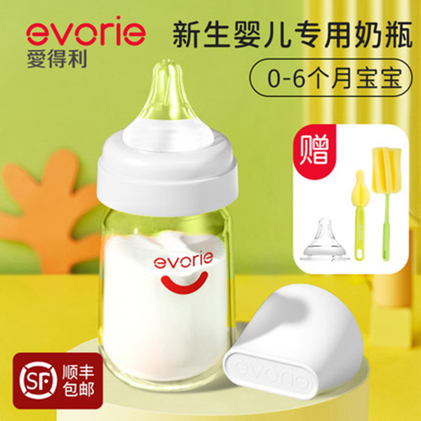 evorie爱得利新生婴儿玻璃奶瓶.jpg evorie爱得利新生婴儿玻璃奶瓶.jpg