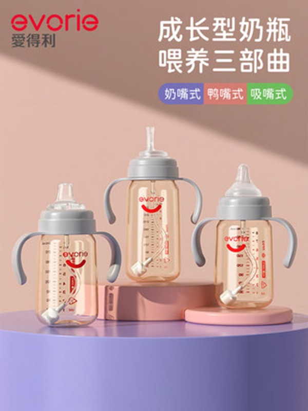 爱得利护齿吸管奶瓶.jpg 爱得利护齿吸管奶瓶.jpg