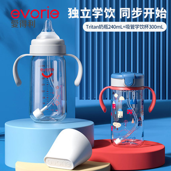 爱得利宽口径Tritan奶瓶.jpg 爱得利宽口径Tritan奶瓶.jpg