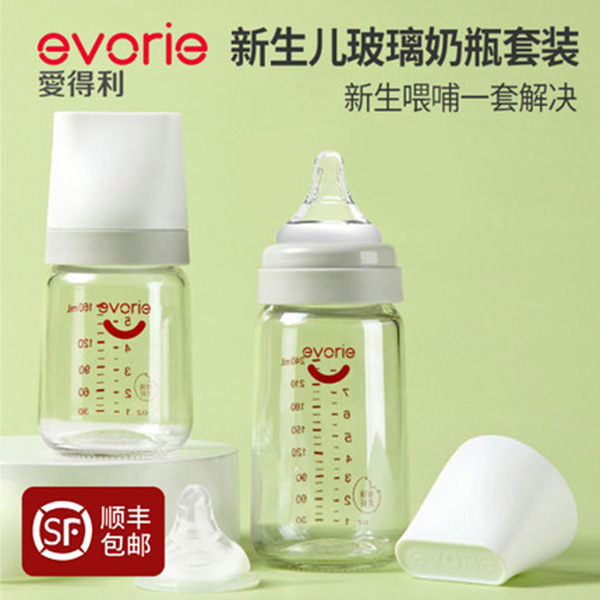 爱得利新生婴儿玻璃奶瓶.jpg 爱得利新生婴儿玻璃奶瓶.jpg