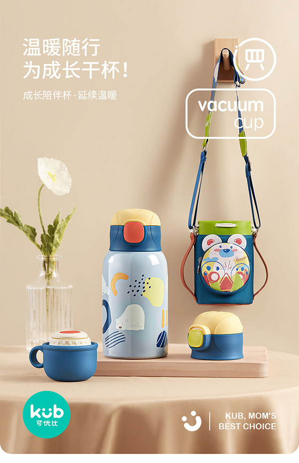 KUB���űȶ�ͯ���±�.jpg