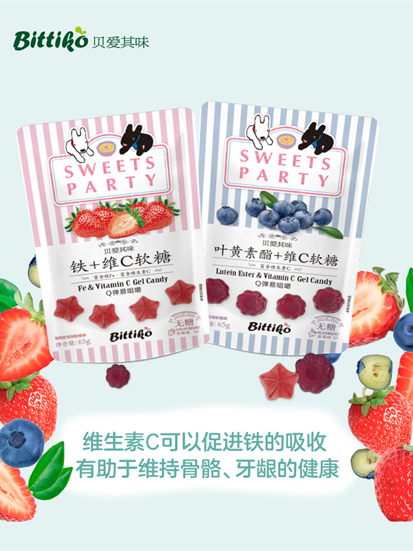 贝爱其味软糖.jpg 贝爱其味软糖.jpg