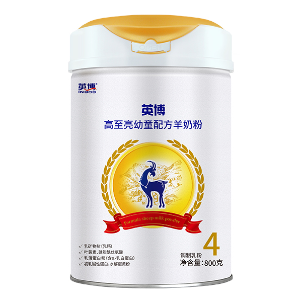 英博高至亮幼童配方羊奶粉800克.jpg 英博高至亮幼童配方羊奶粉800克.jpg