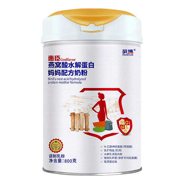 惠臣燕窝酸水解蛋白妈妈配方奶粉