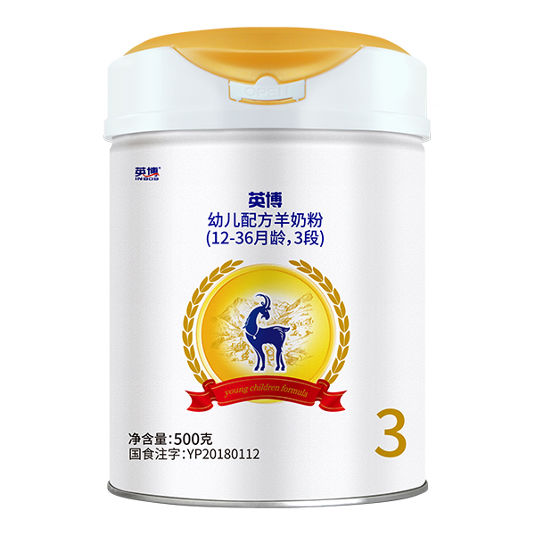  英博幼儿配方羊奶粉500克3段