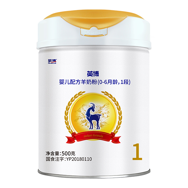  英博婴儿配方羊奶粉500克1段