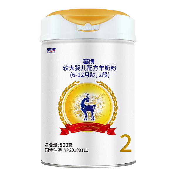  英博较大婴儿配方羊奶粉800克2段