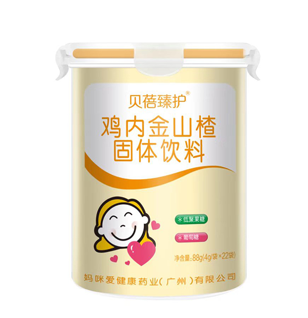  貝蓓臻護(hù)雞內(nèi)金山楂固體飲料