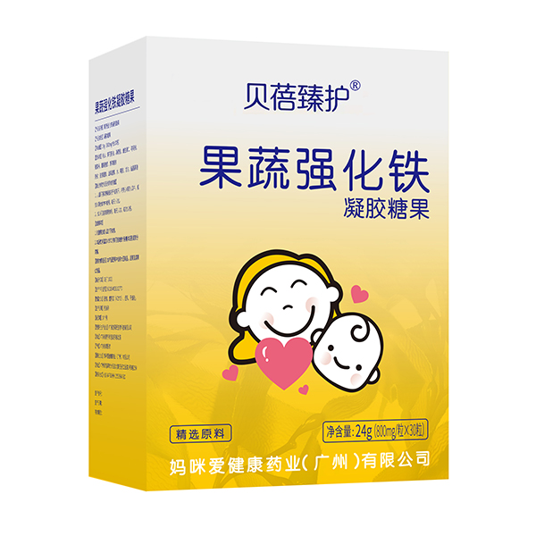  貝蓓臻護(hù)果蔬強(qiáng)化鐵凝膠糖果