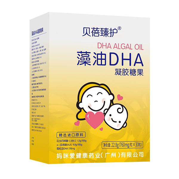   貝蓓臻護(hù)藻油DHA凝膠糖果
