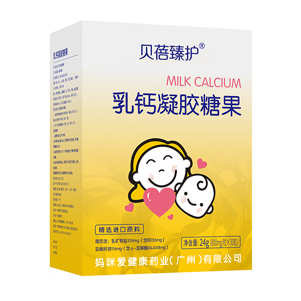   貝蓓臻護(hù)乳鈣凝膠糖果