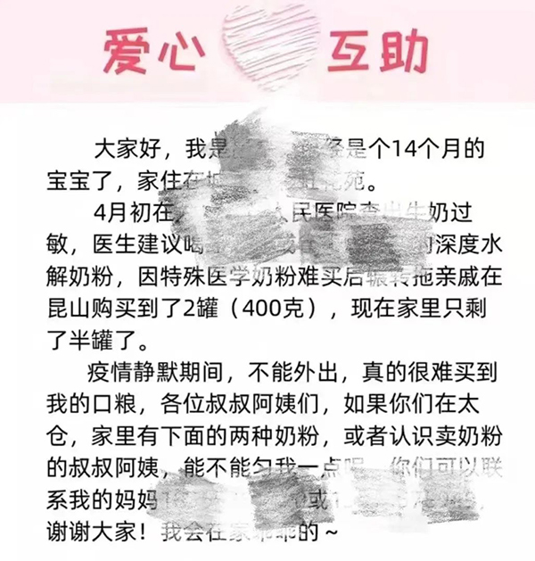 门店要给奶粉品牌打打分：能做到这三点的有几个？
