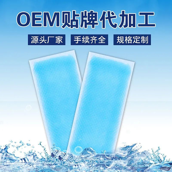 ʮҩרעһࡢҽOEM4.jpg