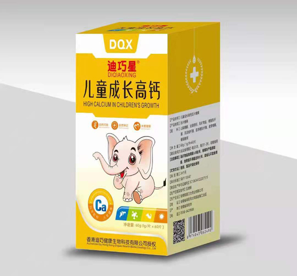 迪巧星儿童成长高钙.jpg 迪巧星儿童成长高钙.jpg