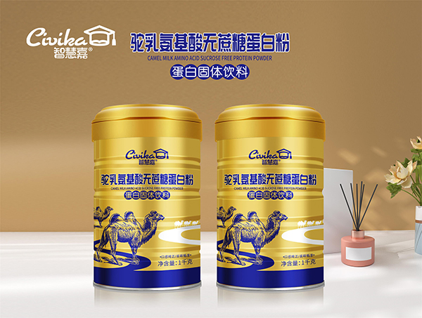 智慧嘉驼乳氨基酸无蔗糖蛋白粉.jpg