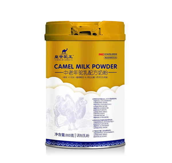 皇世驼王中老年驼乳配方奶粉 甄选品质营养均衡