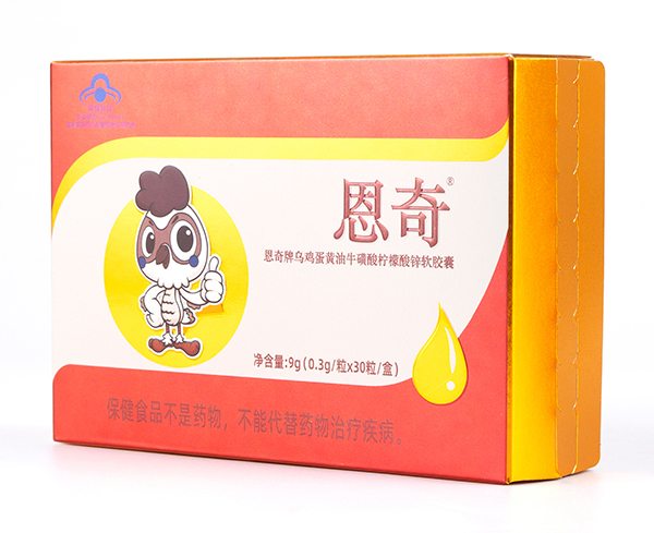 恩奇乌鸡蛋黄油牛磺酸柠檬酸锌软胶囊2.jpg 恩奇乌鸡蛋黄油牛磺酸柠檬酸锌软胶囊2.jpg