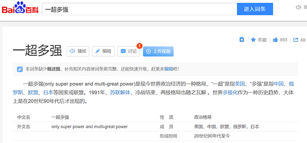 详细阅读:1106亿的伊利,距离全球乳业前三还有几步? 1106亿的伊利,距离全球乳业前三还有几步?