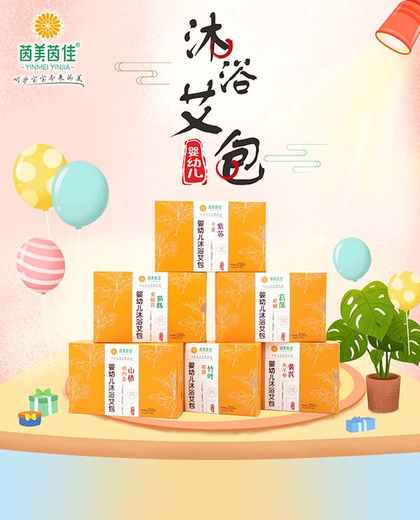  茵美茵佳組合圖2