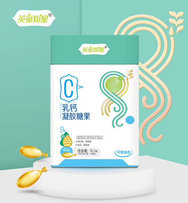 英童知星乳鈣凝膠糖果