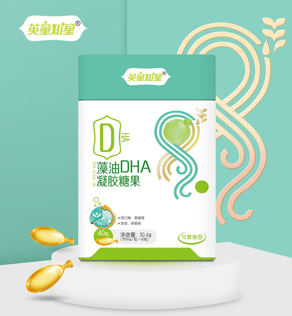  英童知星藻油DHA凝膠糖果