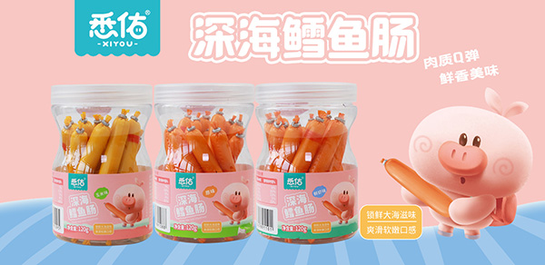 悉佑嬰童小零食5.jpg