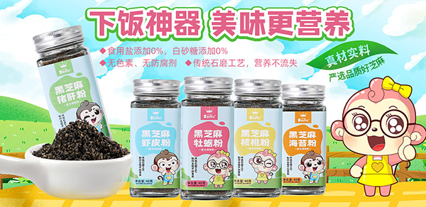 皇家貝比嬰童小零食4.jpg