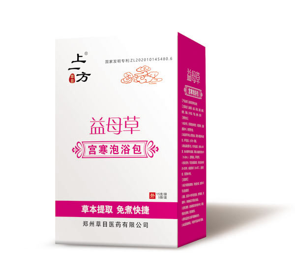 上一方益母草宮寒泡浴包.jpg