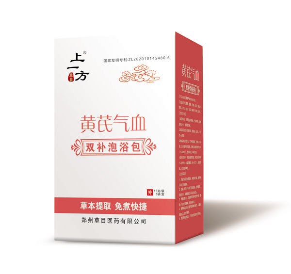上一方黃芪氣血雙補泡浴包.jpg