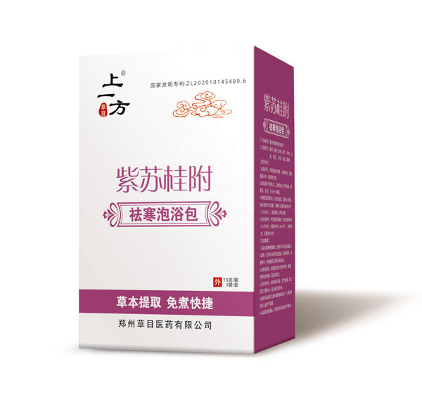 上一方紫蘇桂附祛寒泡浴包.jpg