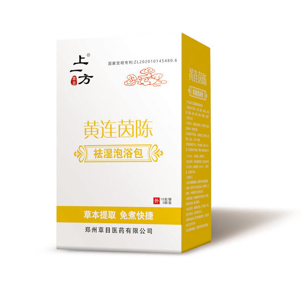 上一方黃連茵陳祛濕泡浴包.jpg