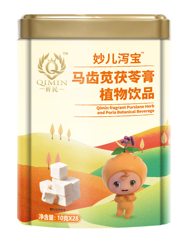  祈民馬齒莧茯苓膏