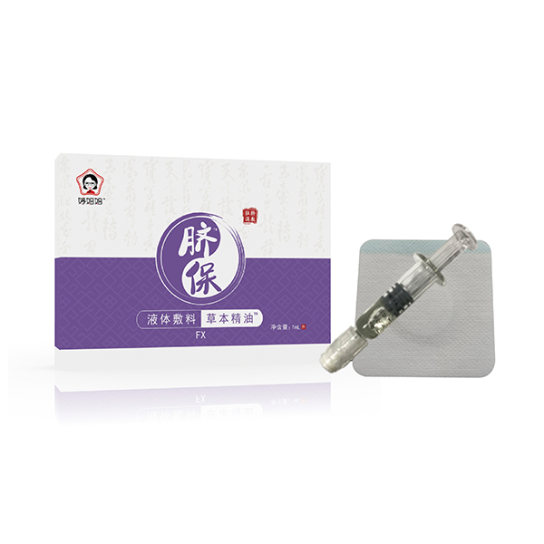  婷媽媽液體敷料草本精油FX