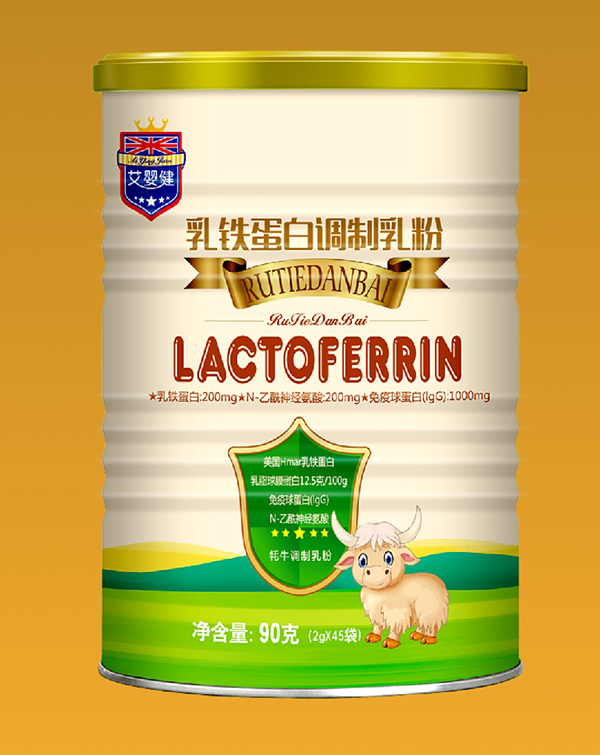   艾嬰健乳鐵蛋白調(diào)制乳粉火爆招商中
