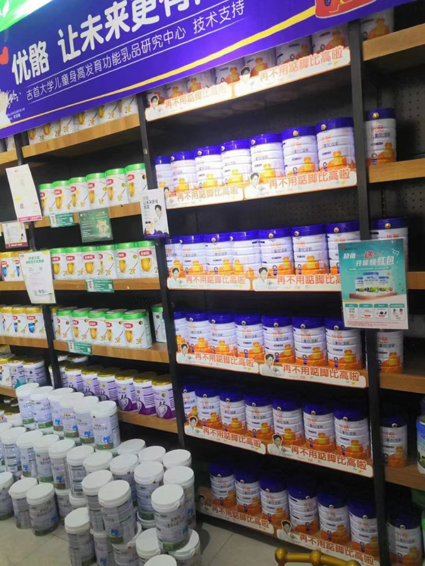首冠优骼儿童成长奶粉招商.jpg